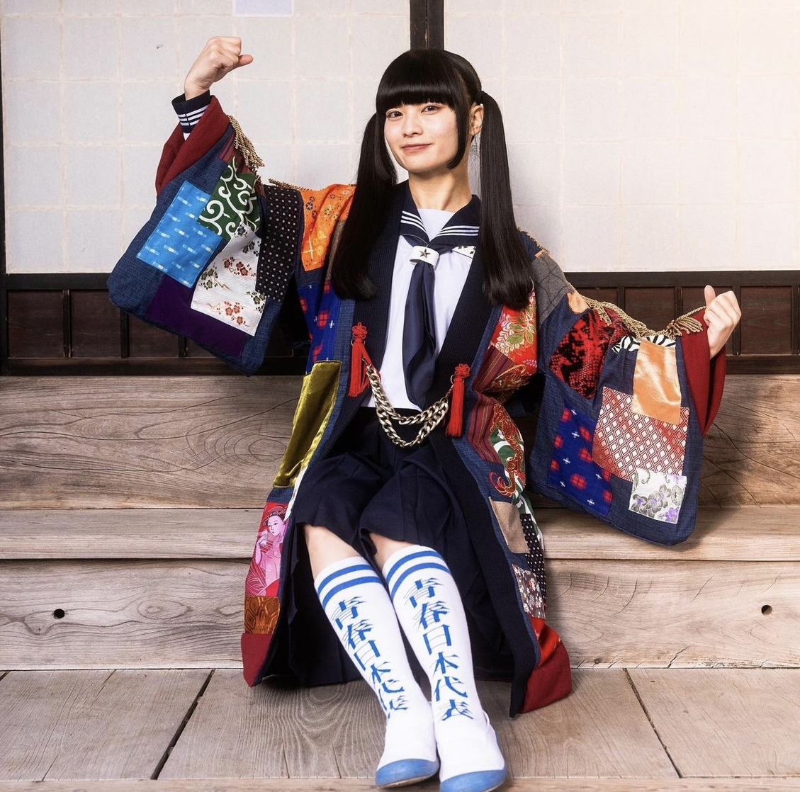 Atarashii Gakko!