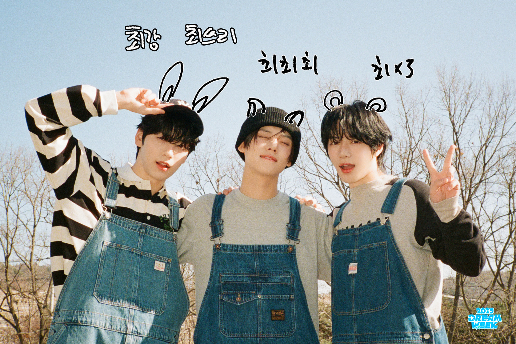TXT
