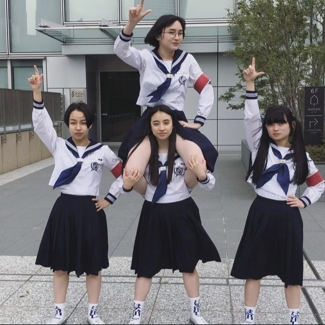 Atarashii Gakko!