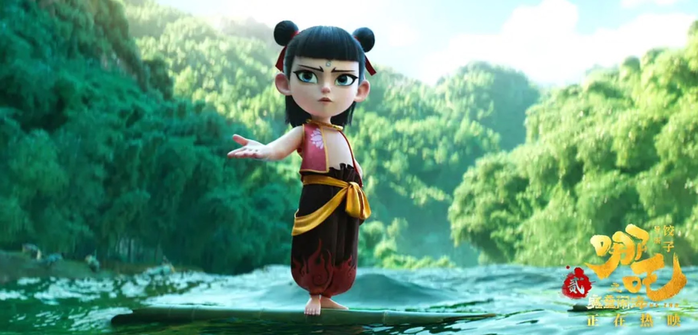 Ne Zha 2