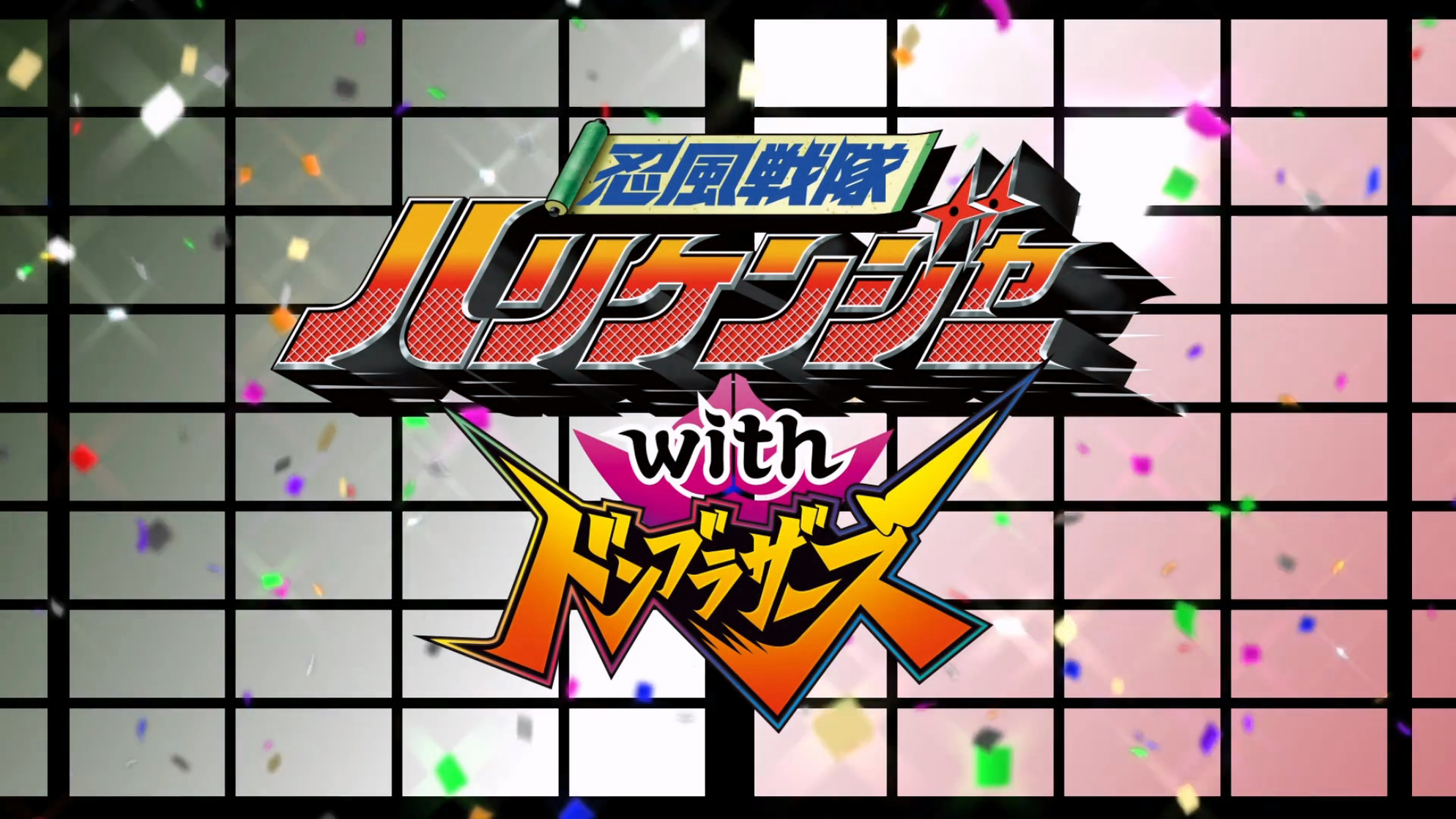 Ninpuu Sentai Hurricaneger with Donbrothers