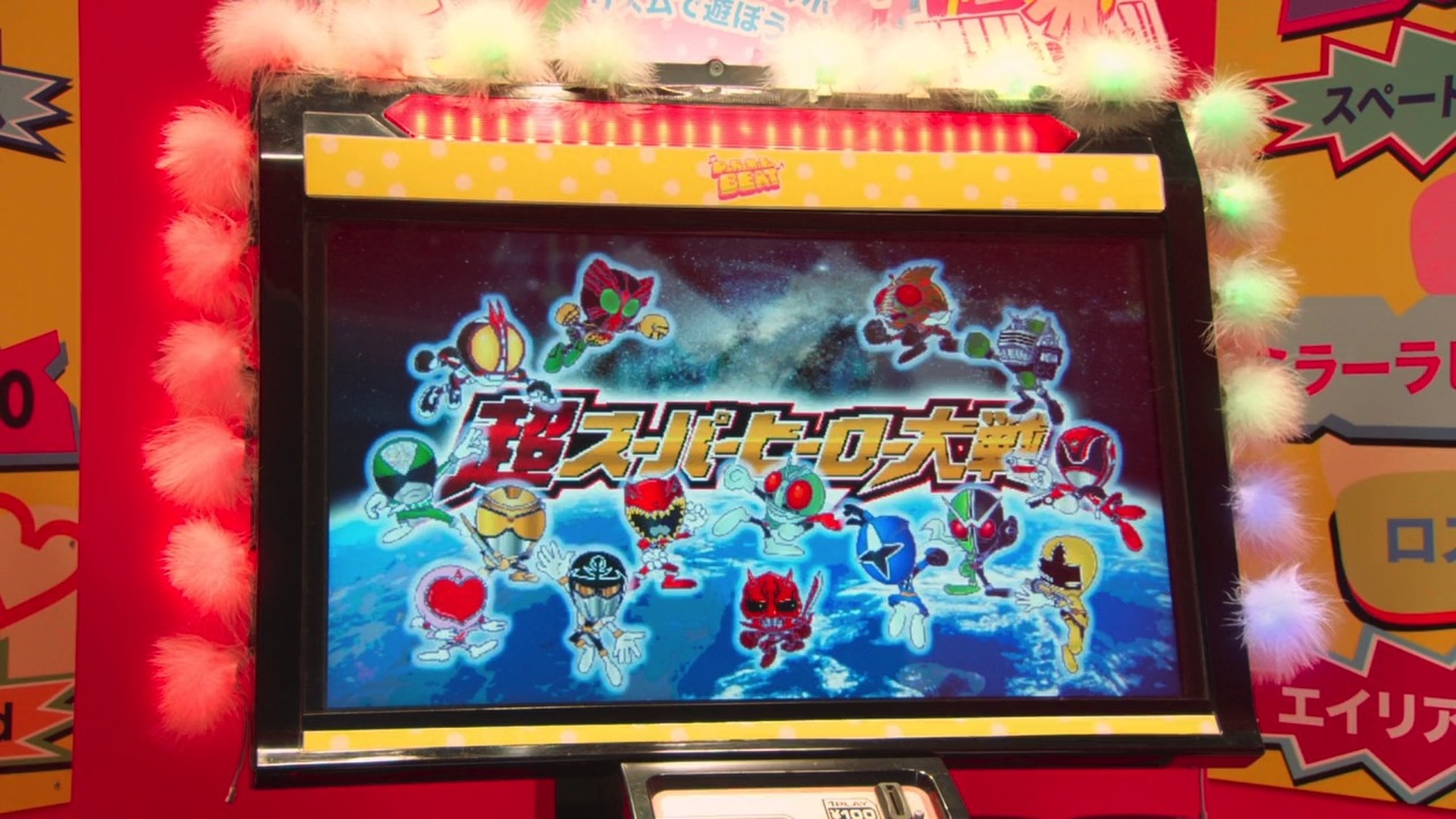 Kamen Rider × Super Sentai: Chou Super Hero Taisen