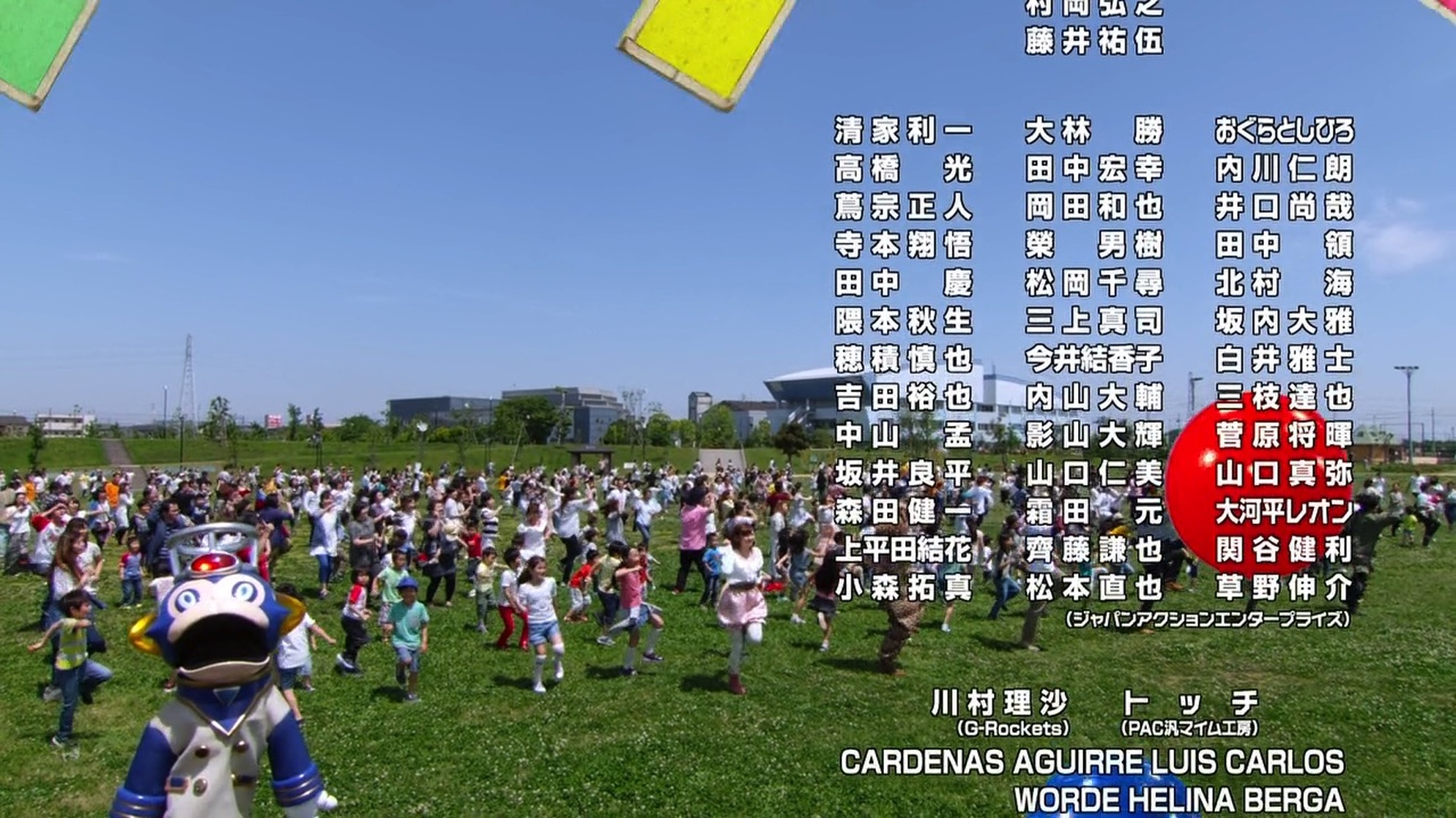 Doubutsu Sentai Zyuohger the Movie: The Exciting Circus Panic
