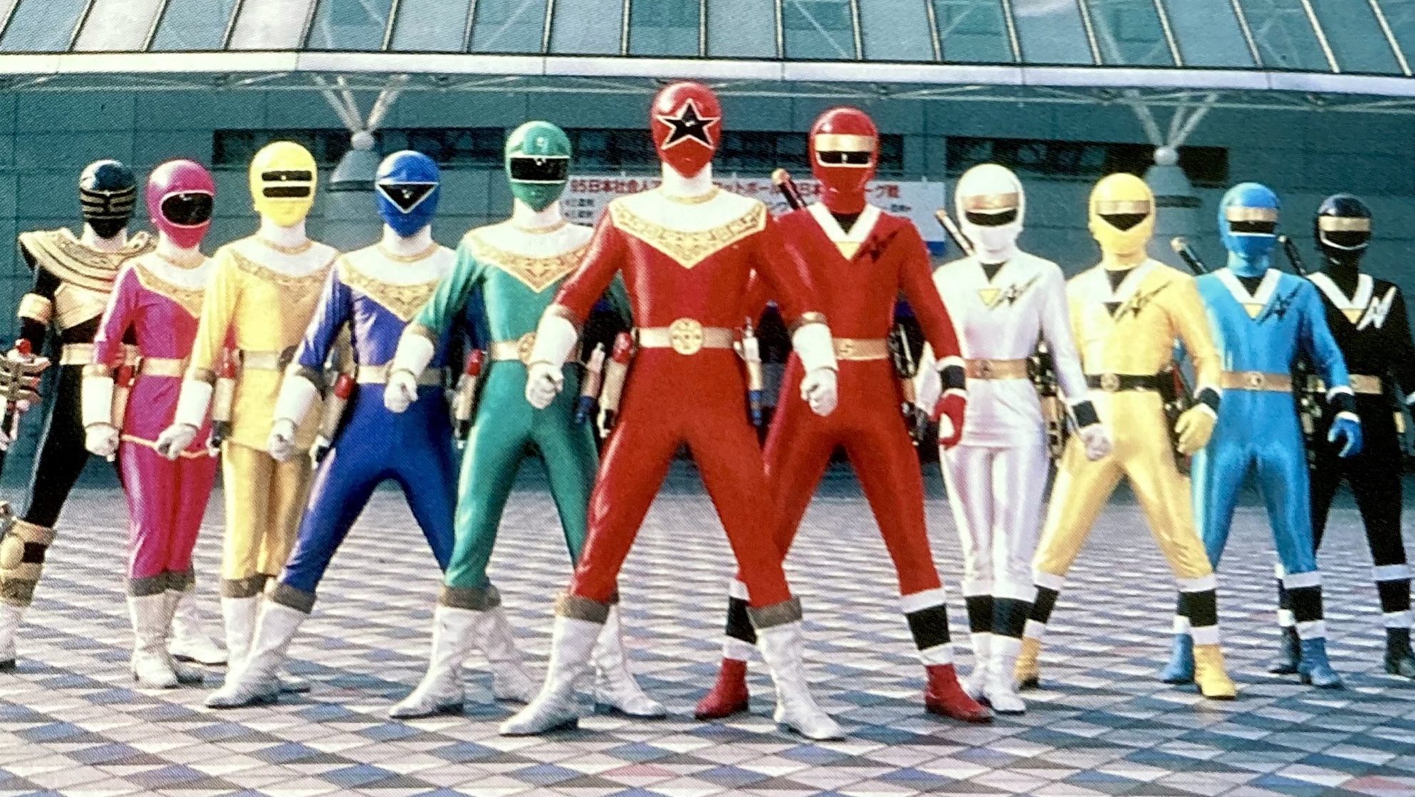 Chouriki Sentai Ohranger Vs Kakuranger