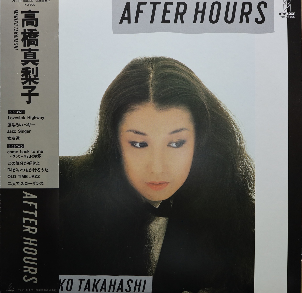 高橋真梨子 – After Hours