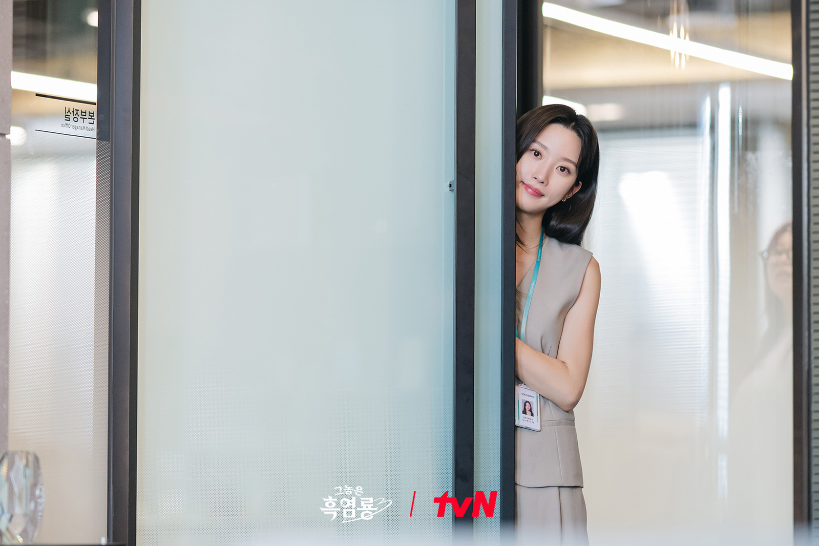 Ga-young Moon