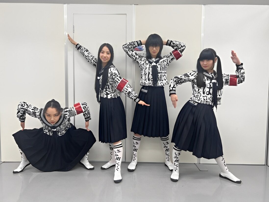 Atarashii Gakko!