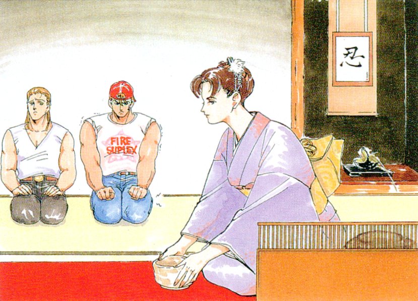 Fatal Fury 2