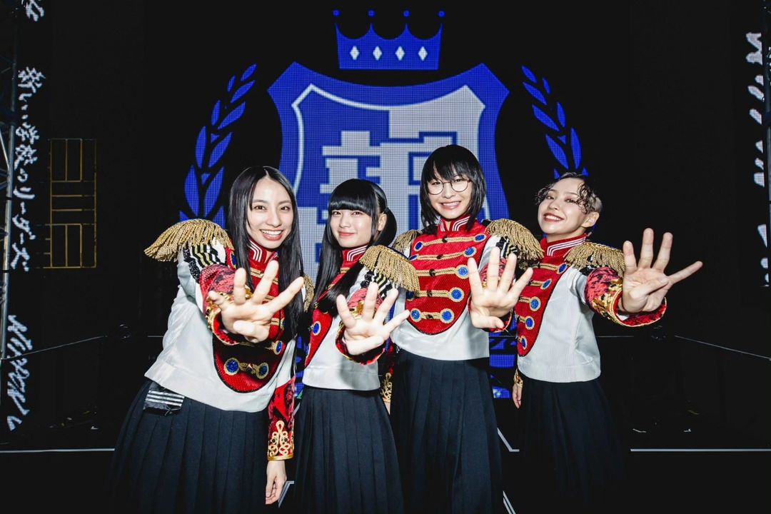 Atarashii Gakko!