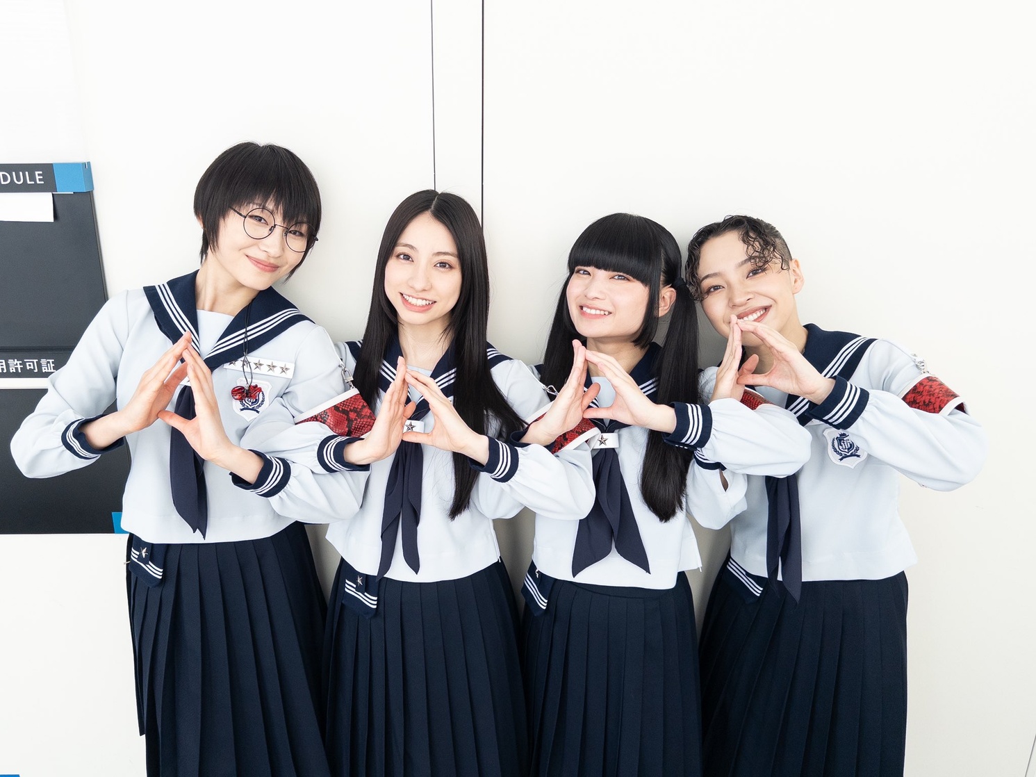 Atarashii Gakko!