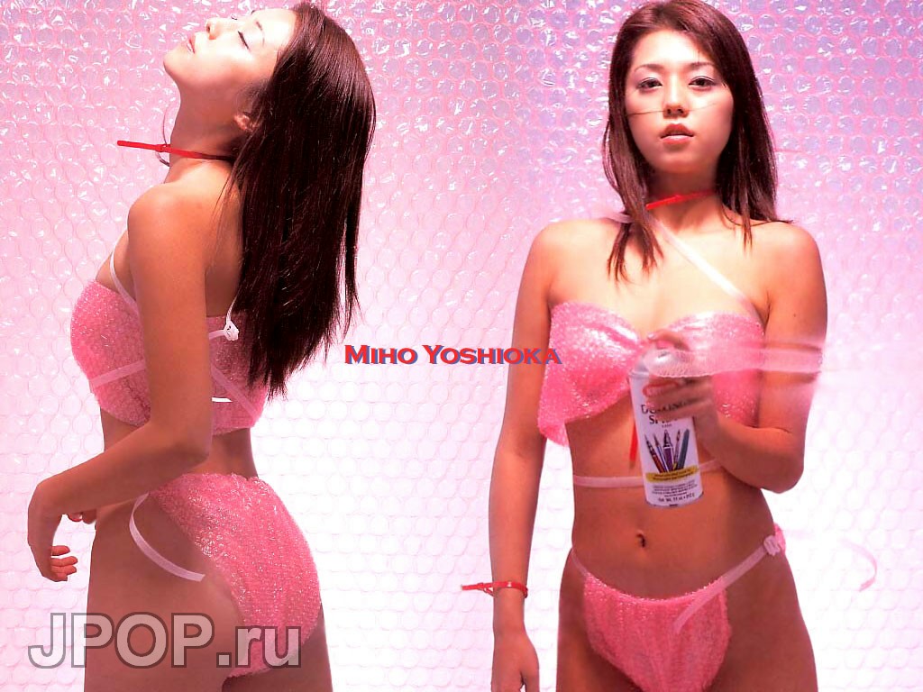 Miho Yoshioka Miho Yoshioka