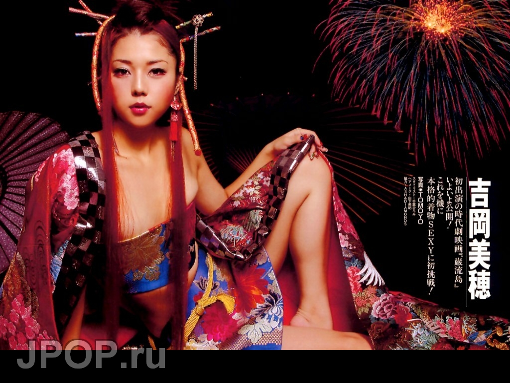 Miho Yoshioka Miho Yoshioka