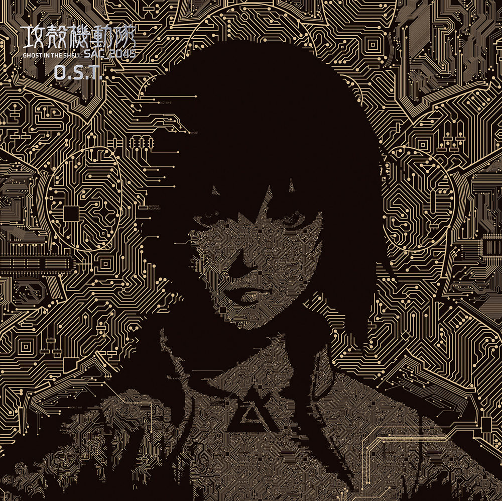GHOST IN THE SHELL: SAC_2045 O.S.T.