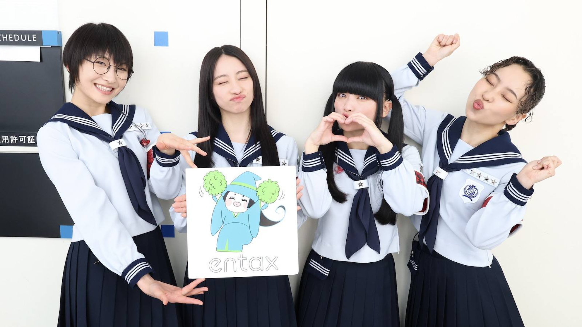 Atarashii Gakko!