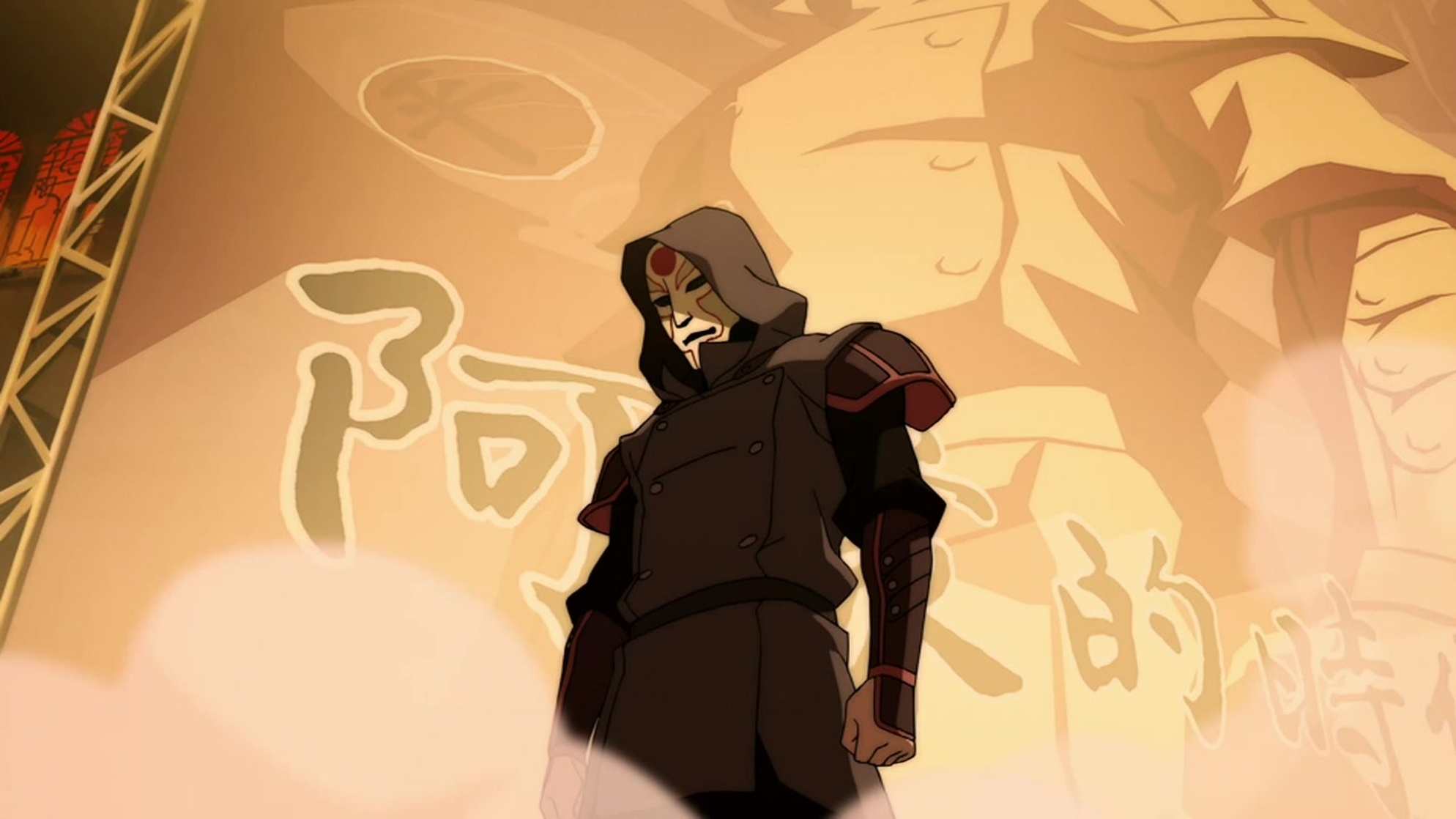 Amon