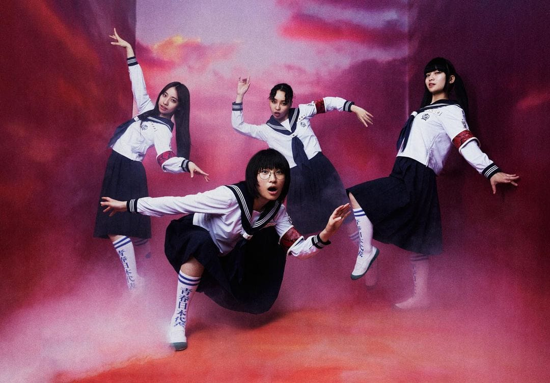 Atarashii Gakko!
