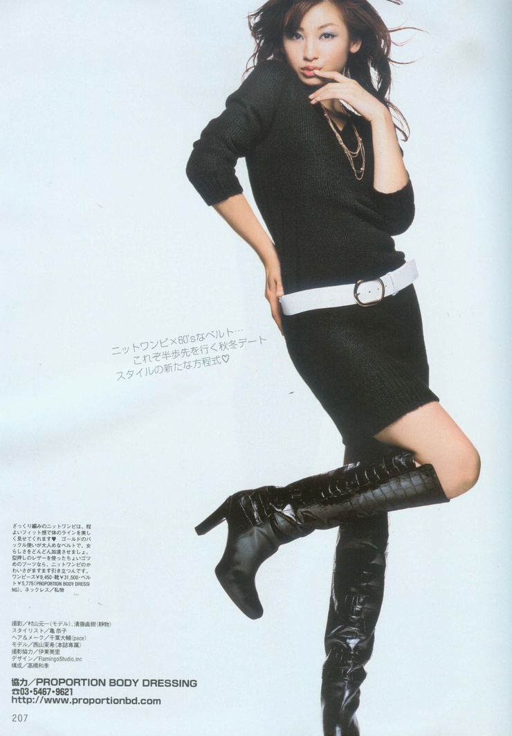 Picture Of Maki Nishiyama