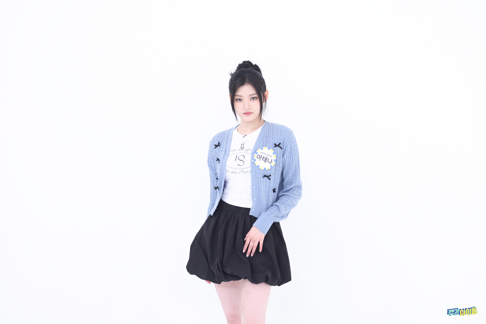 Athena Yang