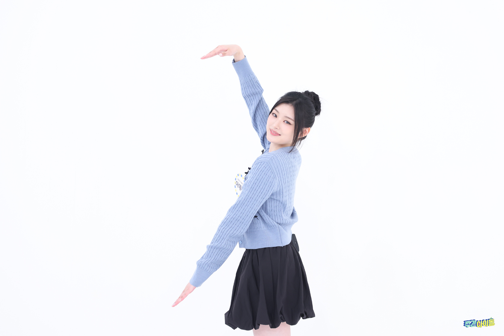 Athena Yang