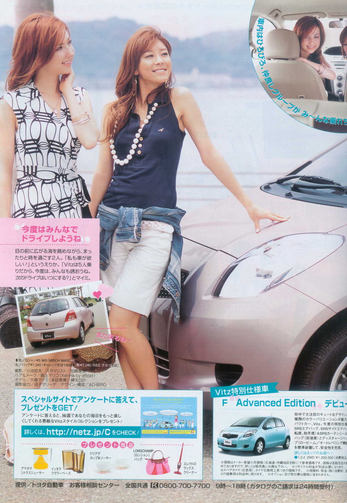 Image Of Maimi Okuwa