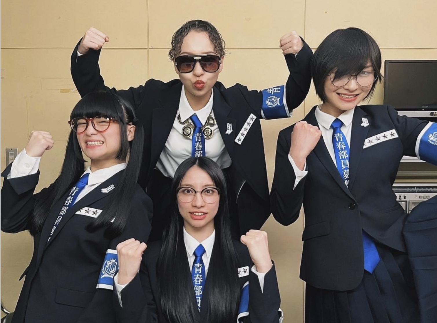 Atarashii Gakko!