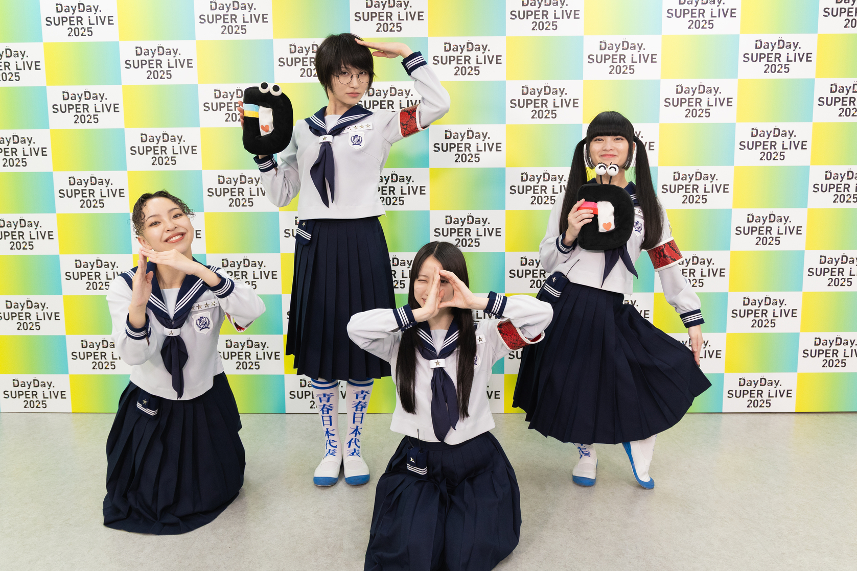 Atarashii Gakko!