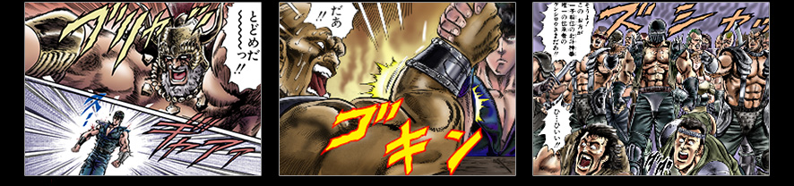 Kenshiro
