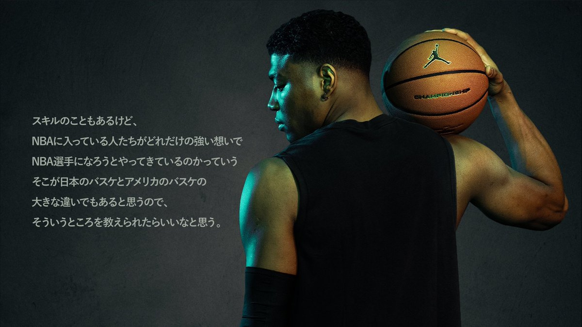 Rui Hachimura