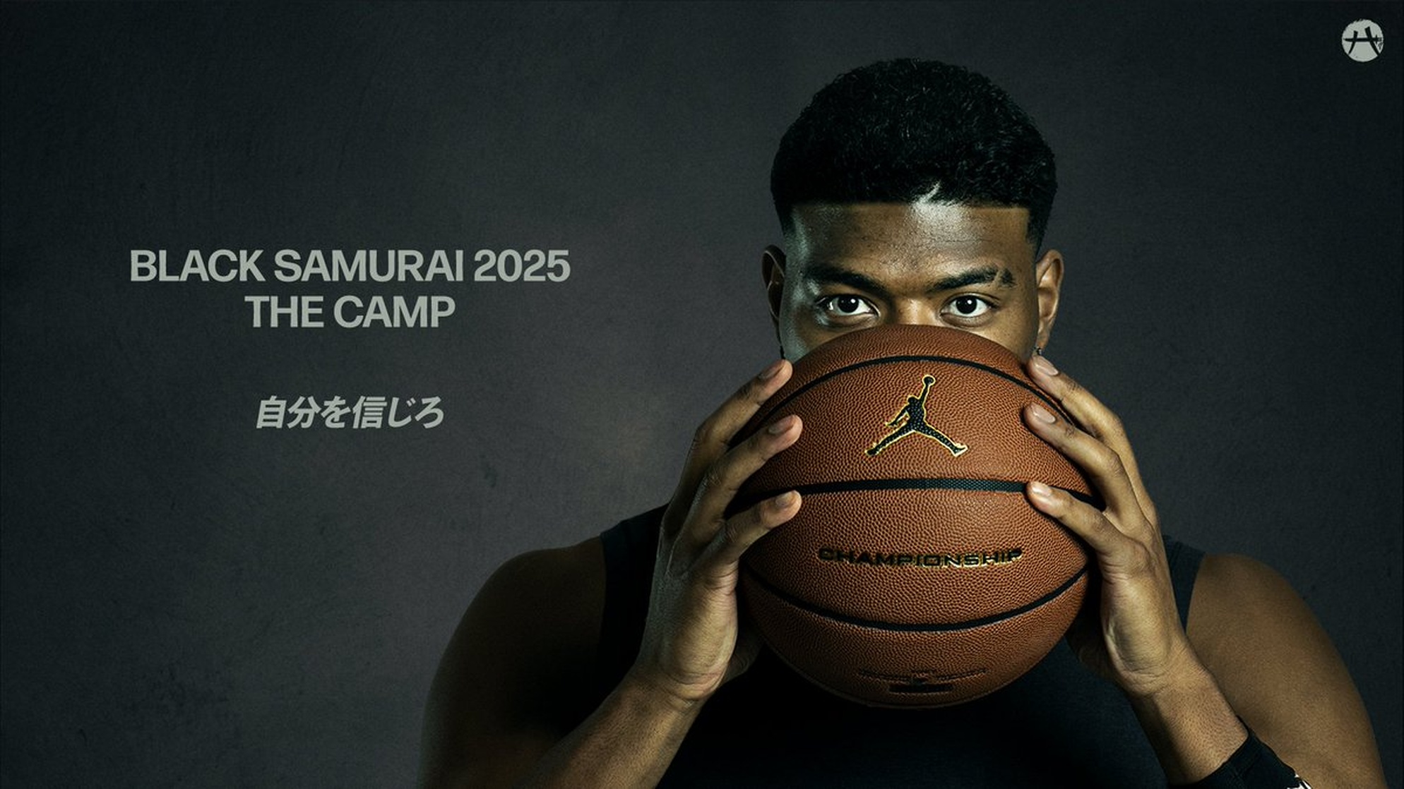 Rui Hachimura