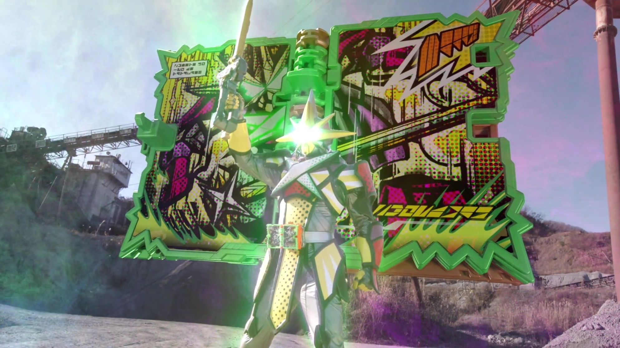 Kamen Rider Saber