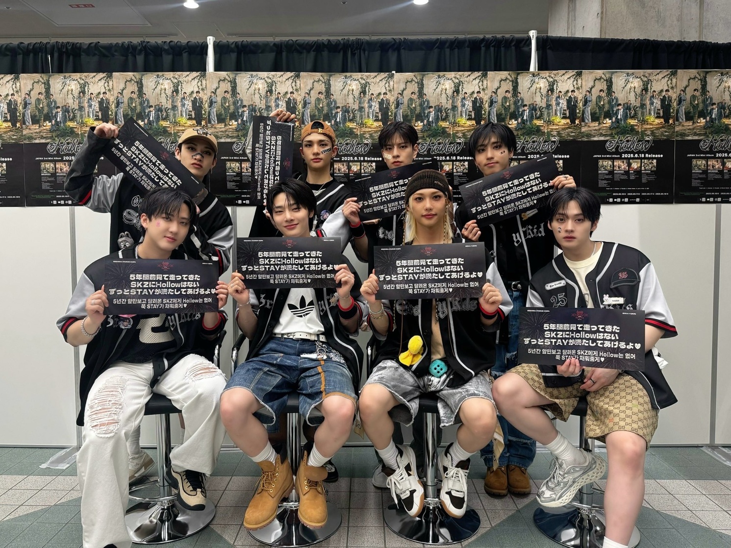 Stray Kids