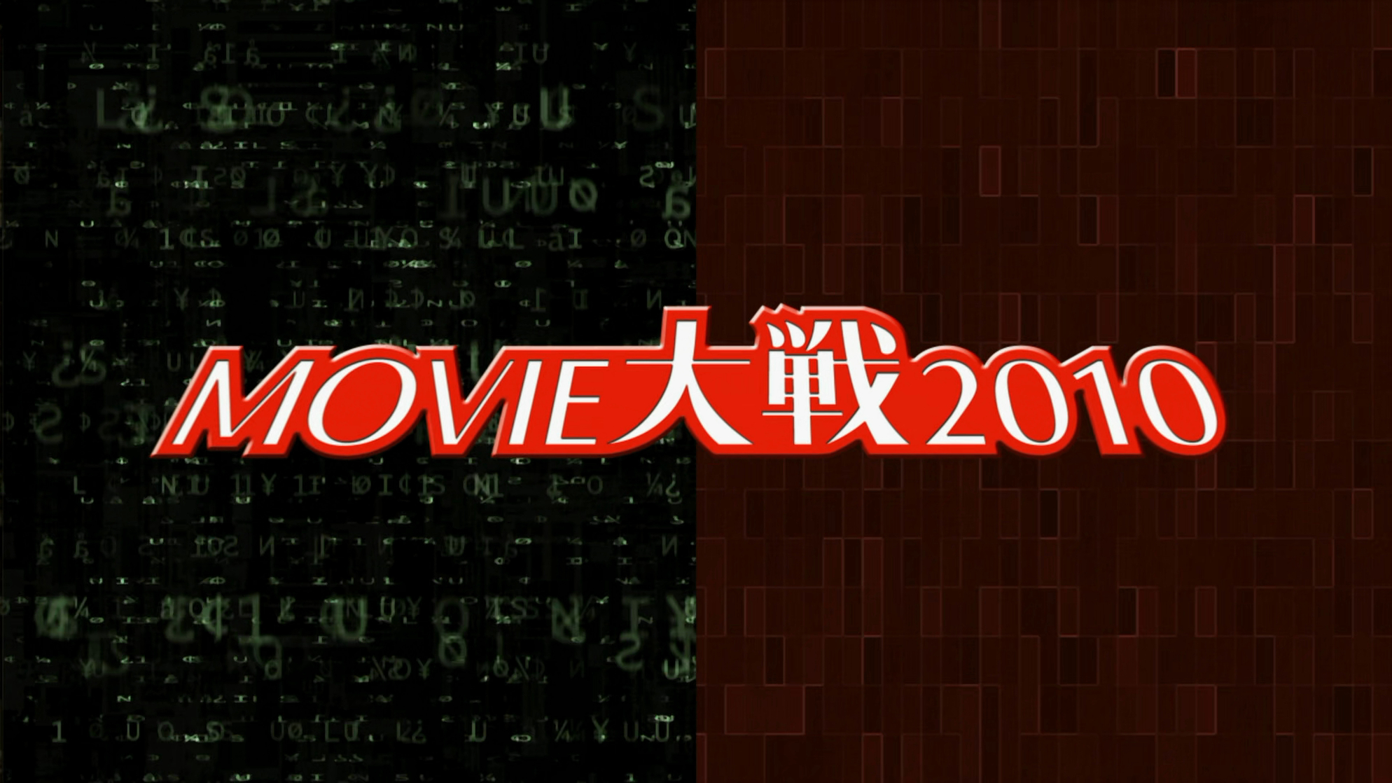 Kamen Rider × Kamen Rider W & Decade: Movie War 2010