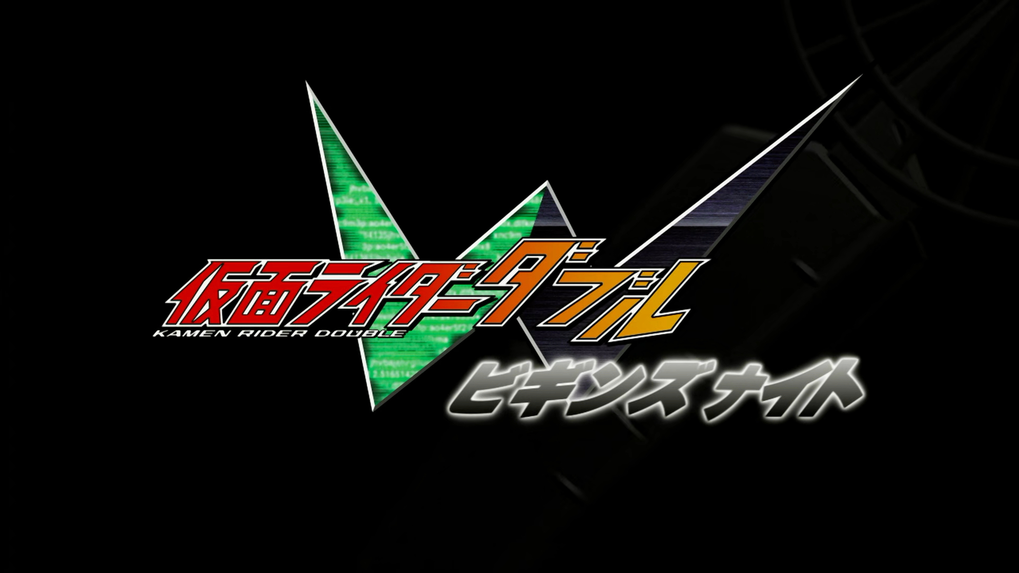 Kamen Rider × Kamen Rider W & Decade: Movie War 2010