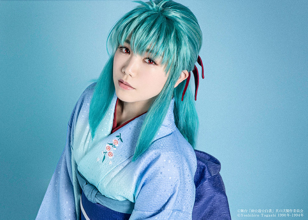 Yukina