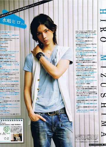 Image of Hiro Mizushima