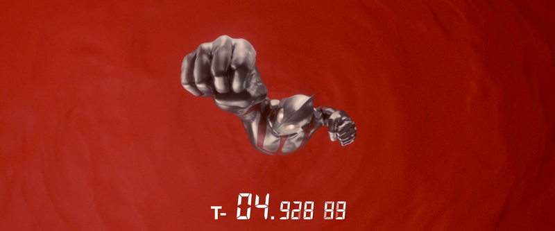 Shin Ultraman