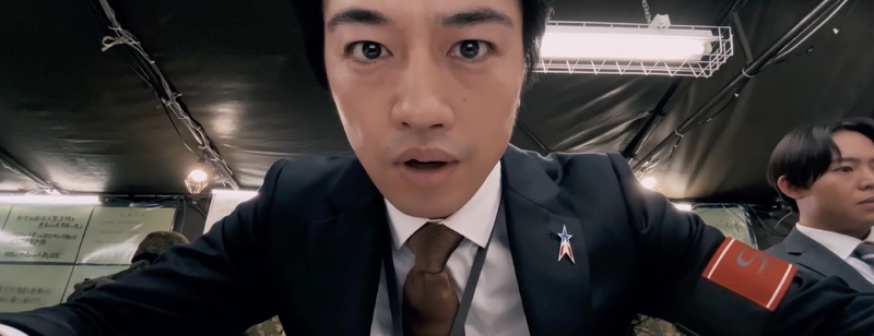 Shin Ultraman