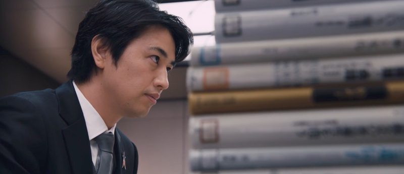 Shin Ultraman