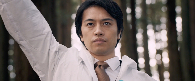Shin Ultraman