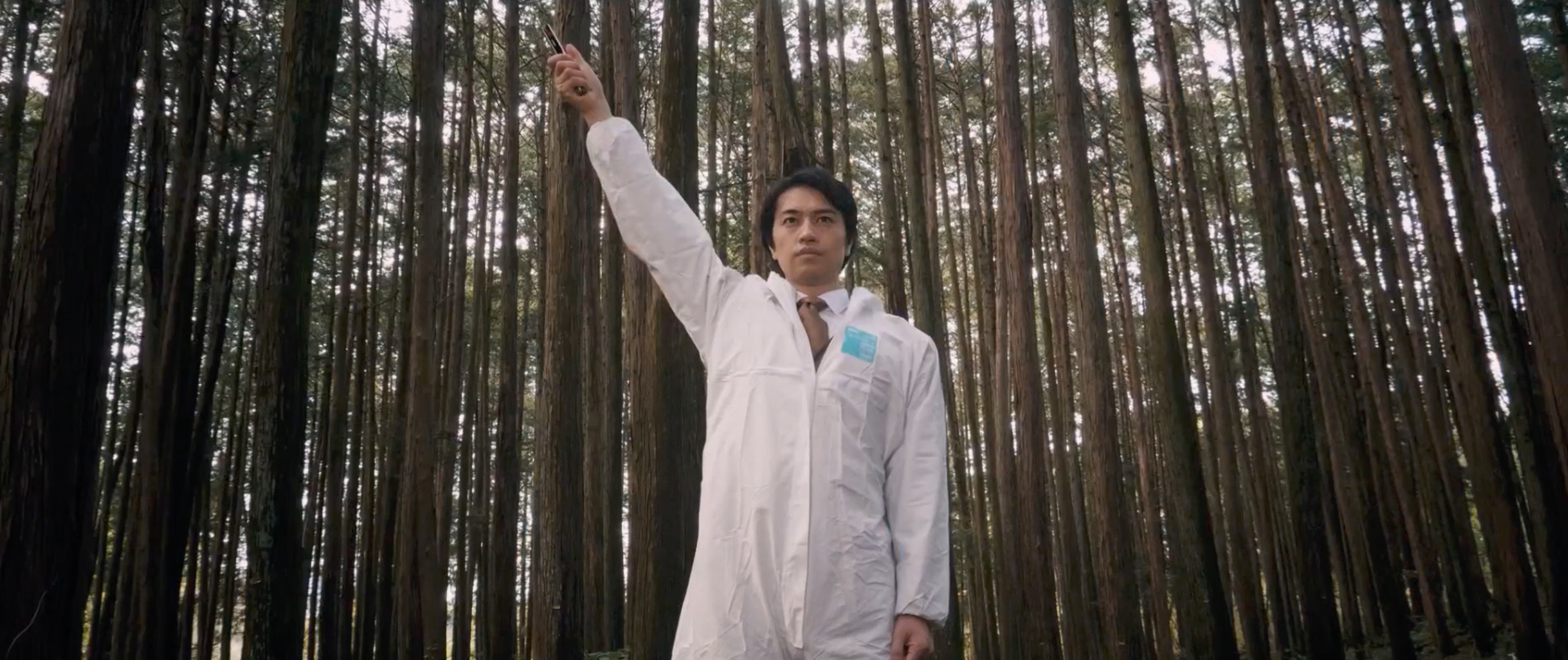 Shin Ultraman