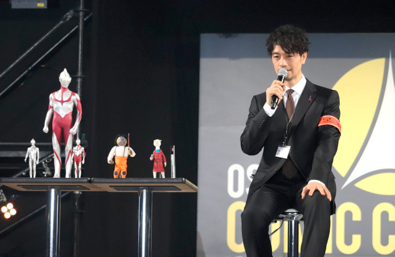 Shin Ultraman