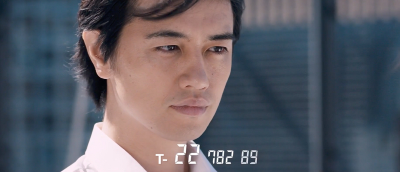Shin Ultraman