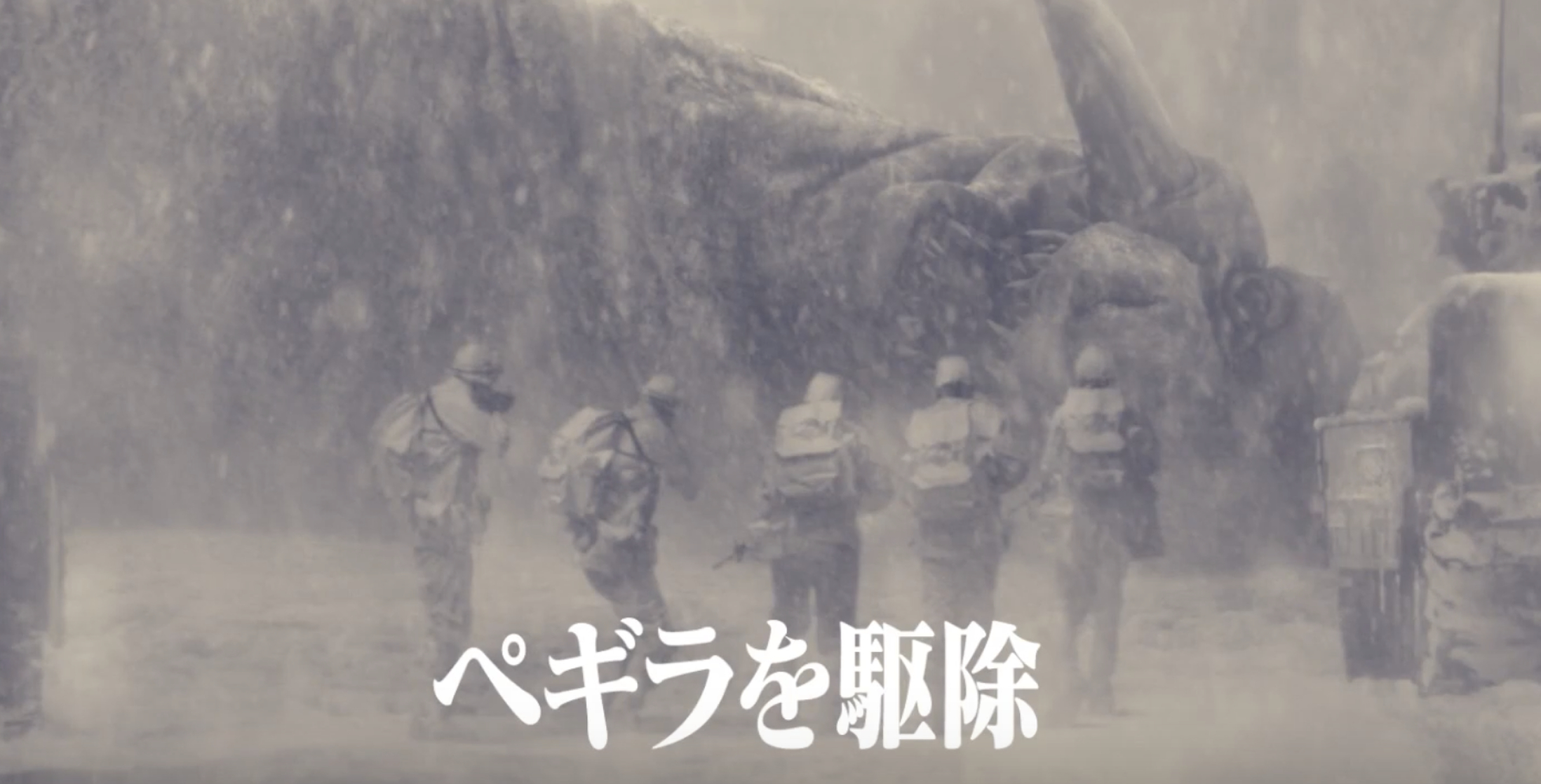 Shin Ultraman