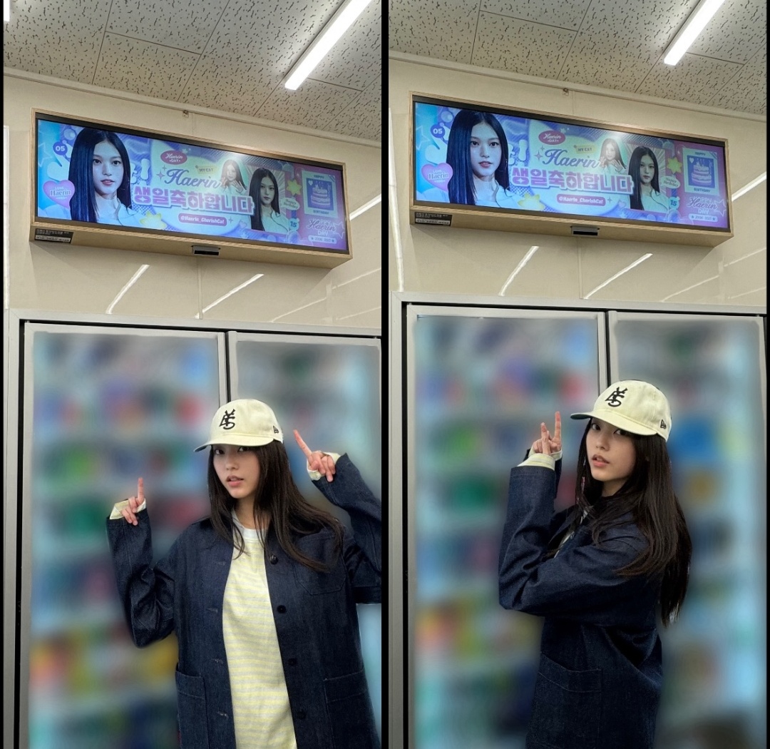 Hae-rin Kang