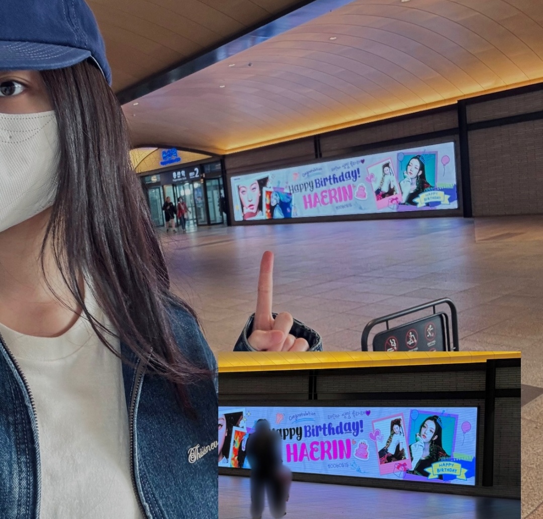 Hae-rin Kang