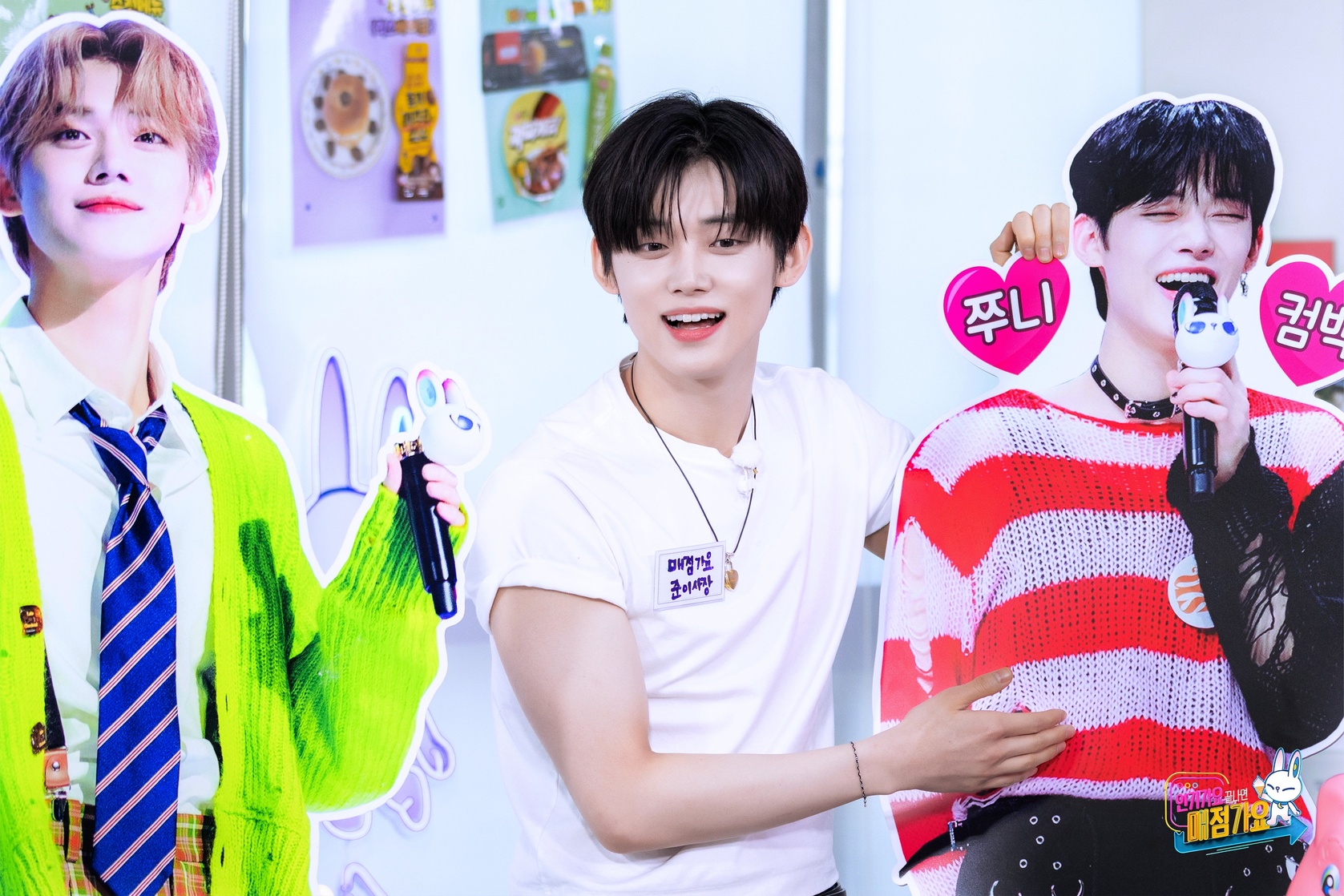 Choi Yeonjun (최연준)