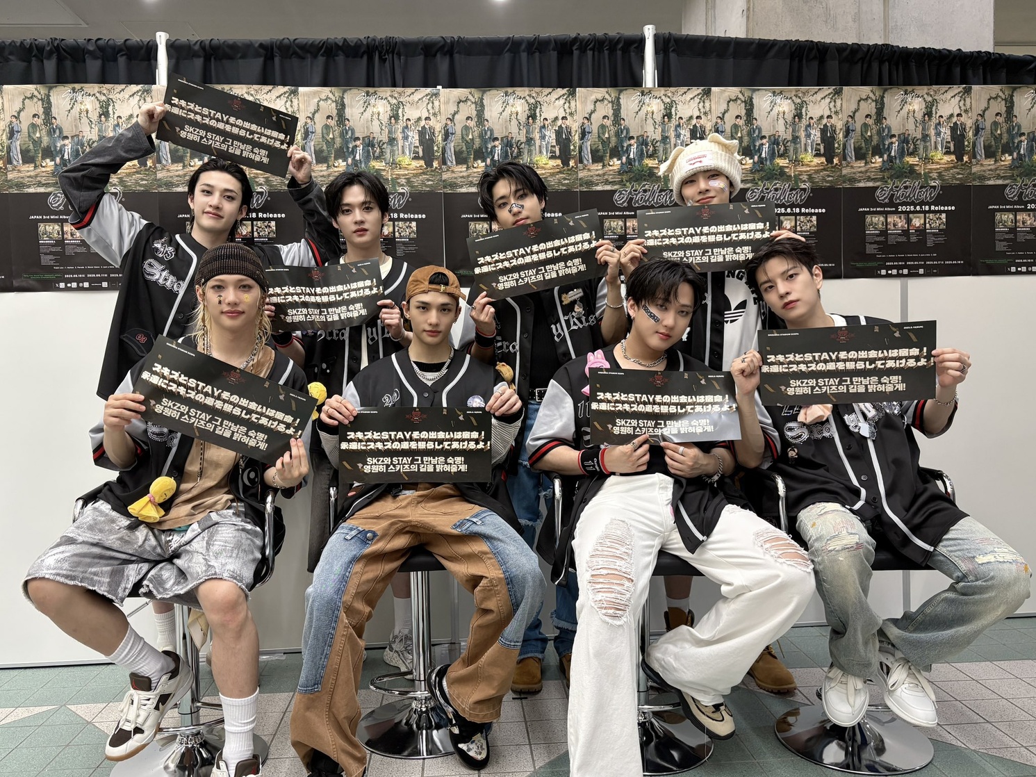 Stray Kids