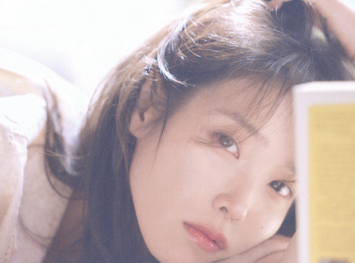 IU IU