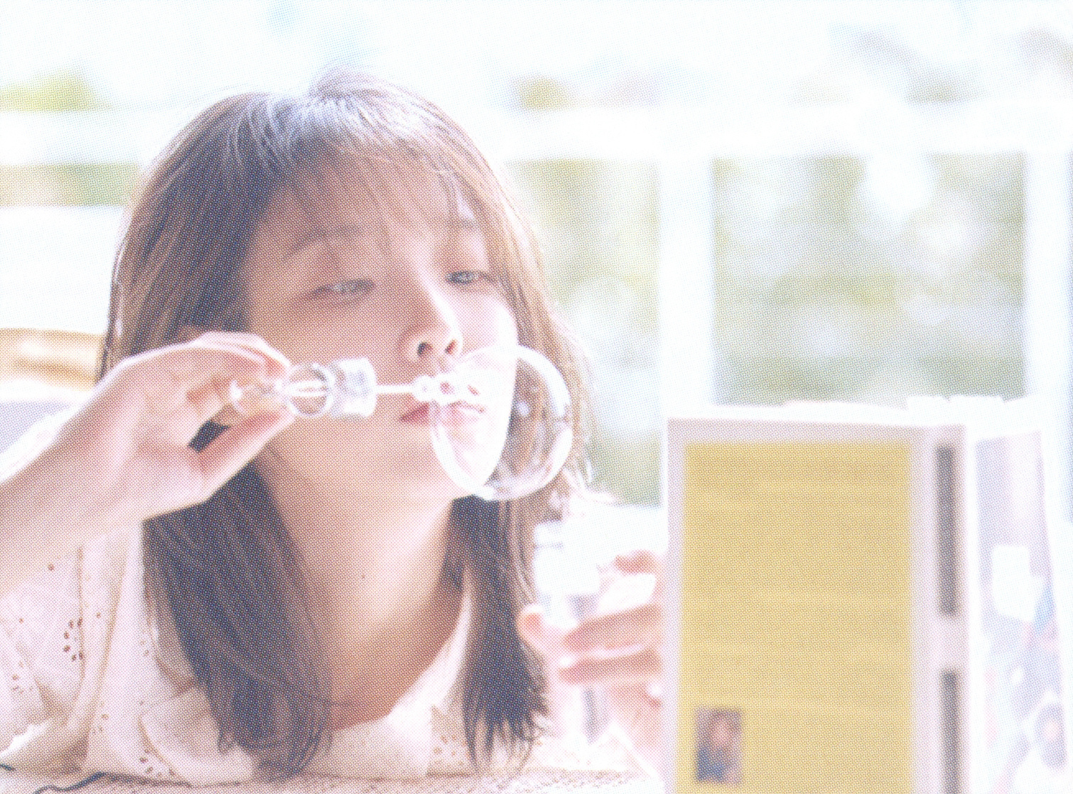 IU