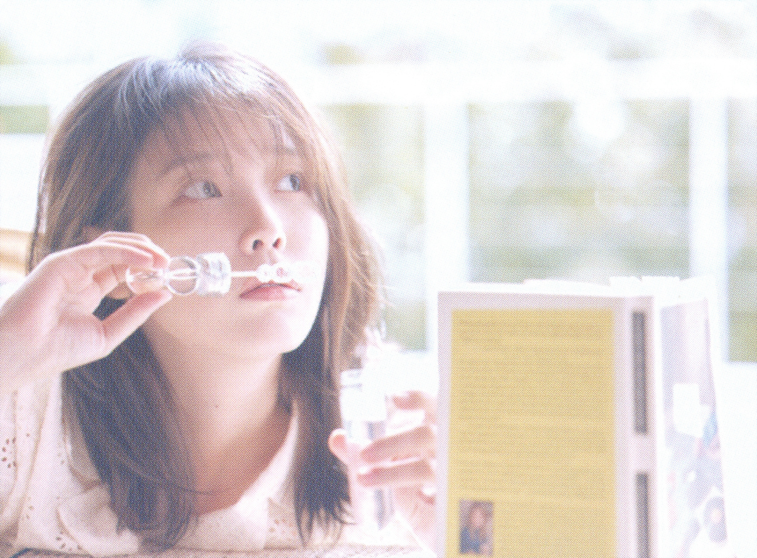 IU